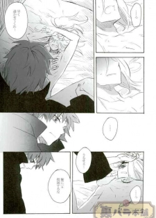 (Naruto) - page 13