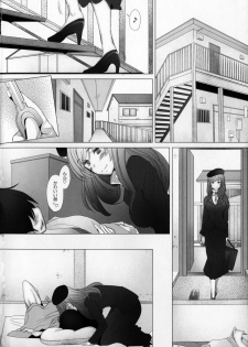 (C91) [Kohakutei (Sakai Hamachi)] Motto Haramaseraretai Onna - Shimada-ryuu Senshadou Iemoto no Baai (Girls und Panzer) - page 3