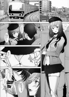 (C91) [Kohakutei (Sakai Hamachi)] Motto Haramaseraretai Onna - Shimada-ryuu Senshadou Iemoto no Baai (Girls und Panzer) - page 10
