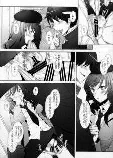 (C91) [Kohakutei (Sakai Hamachi)] Motto Haramaseraretai Onna - Shimada-ryuu Senshadou Iemoto no Baai (Girls und Panzer) - page 11