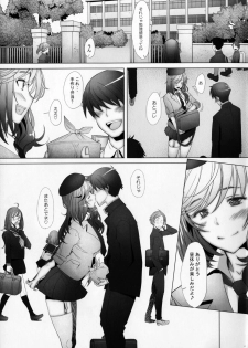 (C91) [Kohakutei (Sakai Hamachi)] Motto Haramaseraretai Onna - Shimada-ryuu Senshadou Iemoto no Baai (Girls und Panzer) - page 16