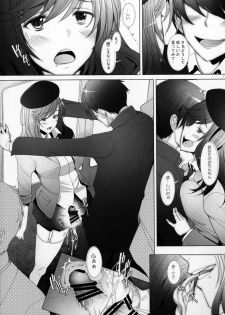 (C91) [Kohakutei (Sakai Hamachi)] Motto Haramaseraretai Onna - Shimada-ryuu Senshadou Iemoto no Baai (Girls und Panzer) - page 12