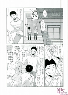 HASSISCH (Big Windup!) - page 2