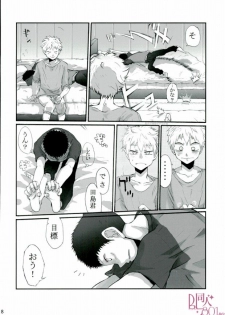 HASSISCH (Big Windup!) - page 5