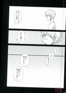 HASSISCH (Big Windup!) - page 24