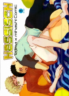 HASSISCH (Big Windup!) - page 1