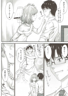 (C87) [Junk Box (Mutsuki)] Kaede-san no Koi Moyou 2 (THE IDOLM@STER CINDERELLA GIRLS) - page 9