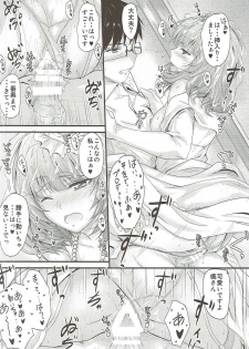 (C87) [Junk Box (Mutsuki)] Kaede-san no Koi Moyou 2 (THE IDOLM@STER CINDERELLA GIRLS) - page 21
