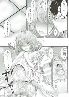 (C87) [Junk Box (Mutsuki)] Kaede-san no Koi Moyou 2 (THE IDOLM@STER CINDERELLA GIRLS) - page 20