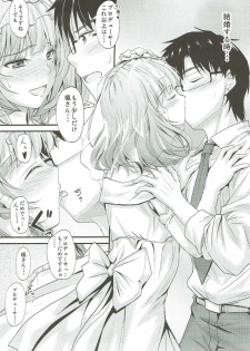 (C87) [Junk Box (Mutsuki)] Kaede-san no Koi Moyou 2 (THE IDOLM@STER CINDERELLA GIRLS) - page 10