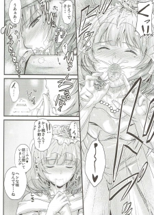 (C87) [Junk Box (Mutsuki)] Kaede-san no Koi Moyou 2 (THE IDOLM@STER CINDERELLA GIRLS) - page 15
