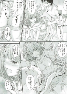 (C87) [Junk Box (Mutsuki)] Kaede-san no Koi Moyou 2 (THE IDOLM@STER CINDERELLA GIRLS) - page 16