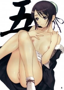 (C70) [T2 ART WORKS (Tony)] Watashi wa Kyozetsu suru! Kamo (Bleach) [Decensored] - page 5