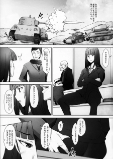 (C90) [Kohakutei (Sakai Hamachi)] Shikin-guri ni Komatta Joukyou ni Tsukekonde Nama Sounyuu & Nakadashi o Kimetemimashita Nishizumi-ryuu Iemoto no Baai (Girls und Panzer) - page 16