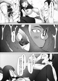 (C90) [Kohakutei (Sakai Hamachi)] Shikin-guri ni Komatta Joukyou ni Tsukekonde Nama Sounyuu & Nakadashi o Kimetemimashita Nishizumi-ryuu Iemoto no Baai (Girls und Panzer) - page 9