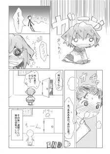 [Rioemon] Ikazuchi-chan no Himegoto. (Kantai Collection -KanColle-) - page 9