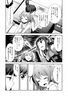 (Bokura no Love Live! 13) [Sweet Pea (Ooshima Tomo)] Kurosawa Shimai no Katei no Jijou (Love Live! Sunshine!!) - page 9