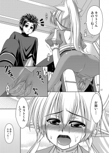 [R-blue (Kiryuu Makoto)] Online Lovers (Sword Art Online) [Digital] - page 18