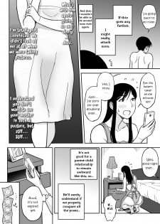 [Ochikochitei (Tadano Kushami)] Mamamama ~Musuko no Chinpo wa Haha no Omocha!?~ [English] {friggo} - page 17