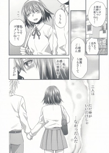 (C90) [catastrophe. (Harusawa)] Wagamama na Ane no Yokubou Trap - page 26