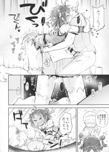 (C90) [Hashikure Koubou (Kou1)] Chuuhashita toki gurai (Kantai Collection -KanColle-) - page 13