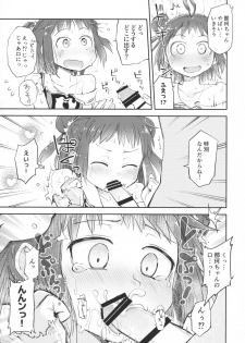 (C90) [Hashikure Koubou (Kou1)] Chuuhashita toki gurai (Kantai Collection -KanColle-) - page 10