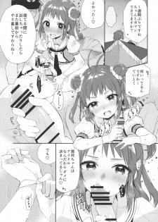 (C90) [Hashikure Koubou (Kou1)] Chuuhashita toki gurai (Kantai Collection -KanColle-) - page 30