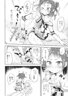 (C90) [Hashikure Koubou (Kou1)] Chuuhashita toki gurai (Kantai Collection -KanColle-) - page 15