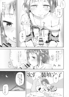 (C90) [Hashikure Koubou (Kou1)] Chuuhashita toki gurai (Kantai Collection -KanColle-) - page 18
