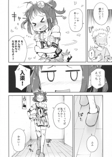 (C90) [Hashikure Koubou (Kou1)] Chuuhashita toki gurai (Kantai Collection -KanColle-) - page 3