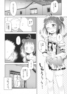 (C90) [Hashikure Koubou (Kou1)] Chuuhashita toki gurai (Kantai Collection -KanColle-) - page 25