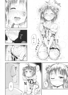 (C90) [Hashikure Koubou (Kou1)] Chuuhashita toki gurai (Kantai Collection -KanColle-) - page 17