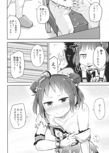 (C90) [Hashikure Koubou (Kou1)] Chuuhashita toki gurai (Kantai Collection -KanColle-) - page 7