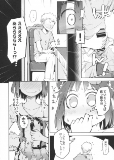 (C90) [Hashikure Koubou (Kou1)] Chuuhashita toki gurai (Kantai Collection -KanColle-) - page 5