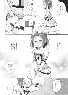 (C90) [Hashikure Koubou (Kou1)] Chuuhashita toki gurai (Kantai Collection -KanColle-) - page 9