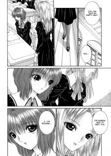 [Senno Knife] Witch in the Forest (Lesbian II Mitsu no Heya) [English] [Yuri Project] - page 6