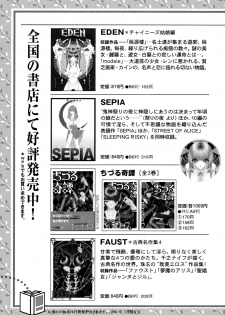 [Senno Knife] Witch in the Forest (Lesbian II Mitsu no Heya) [English] [Yuri Project] - page 43