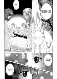 [Senno Knife] Witch in the Forest (Lesbian II Mitsu no Heya) [English] [Yuri Project] - page 33