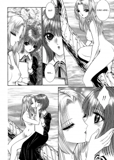 [Senno Knife] Witch in the Forest (Lesbian II Mitsu no Heya) [English] [Yuri Project] - page 12