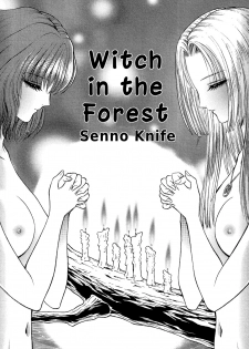 [Senno Knife] Witch in the Forest (Lesbian II Mitsu no Heya) [English] [Yuri Project] - page 1