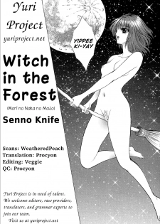 [Senno Knife] Witch in the Forest (Lesbian II Mitsu no Heya) [English] [Yuri Project] - page 47