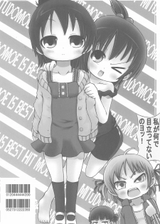 [GOD Ryokutya (Bu-chan)] Mitsugo wa Yuku! (Mitsudomoe) - page 24