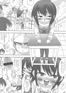 [GOD Ryokutya (Bu-chan)] Mitsugo wa Yuku! (Mitsudomoe) - page 12