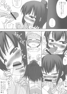 [GOD Ryokutya (Bu-chan)] Mitsugo wa Yuku! (Mitsudomoe) - page 13