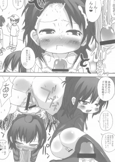 [GOD Ryokutya (Bu-chan)] Mitsugo wa Yuku! (Mitsudomoe) - page 14