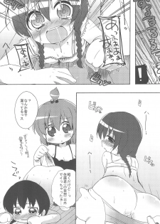 (Brand New Leaf 20) [Hirusuta (Taira Kosaka, Suugaku)] Maruni! (Mitsudomoe) - page 11