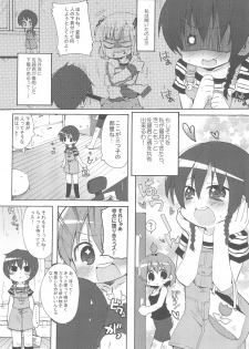 (Brand New Leaf 20) [Hirusuta (Taira Kosaka, Suugaku)] Maruni! (Mitsudomoe) - page 6