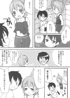 (Brand New Leaf 20) [Hirusuta (Taira Kosaka, Suugaku)] Maruni! (Mitsudomoe) - page 16