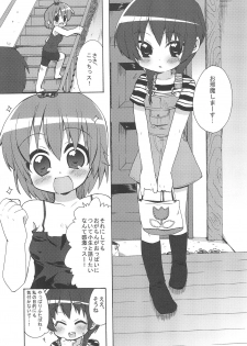(Brand New Leaf 20) [Hirusuta (Taira Kosaka, Suugaku)] Maruni! (Mitsudomoe) - page 5