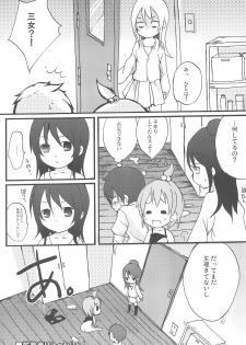 (Brand New Leaf 20) [Hirusuta (Taira Kosaka, Suugaku)] Maruni! (Mitsudomoe) - page 25